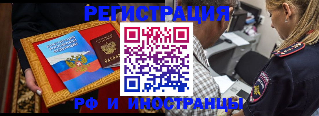 регистрация для школы в Искитиме